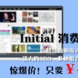 2021年香港资料免费大全